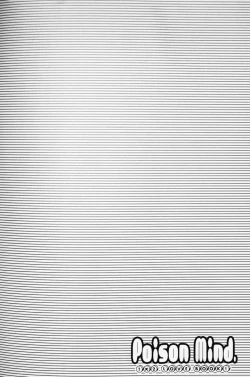 Page 4 of Poison Mind