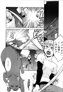 Page 183 of COS tte Ageru!