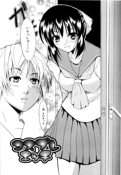 Page 61 of COS tte Ageru!