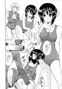 Page 73 of COS tte Ageru!