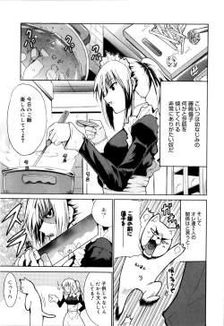 Page 80 of COS tte Ageru!