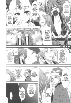 Page 7 of GARIGARI 18