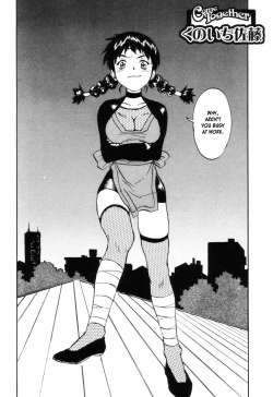 Page 155 of Come Together