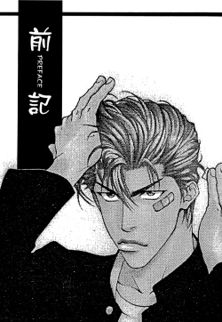 Page 5 of Full Speed