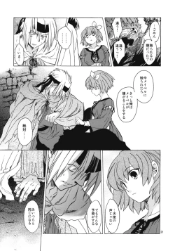 Page 20 of Saint Foire Festival 8 Mabel + Paper