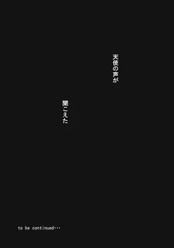 Page 51 of Saint Foire Festival 8 Mabel + Paper