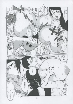 Page 10 of Hybrid Tsuushin Vol.8.5