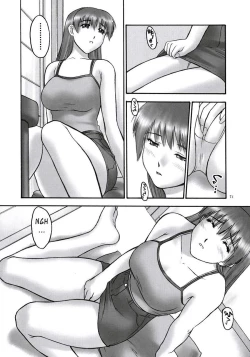 Page 16 of REICHAPTER 01: EXPOSURE