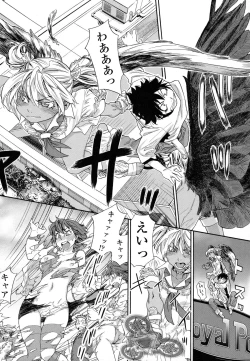 Page 41 of Power Play!