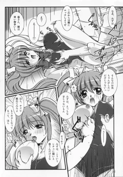 Page 11 of Little,Sweet,Heart + alpha