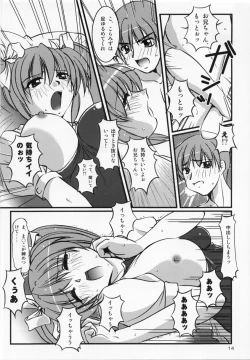 Page 13 of Little,Sweet,Heart + alpha