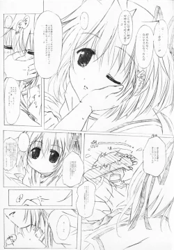 Page 14 of misty-eyed