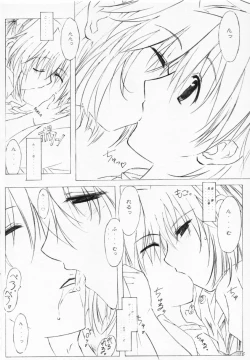 Page 15 of misty-eyed