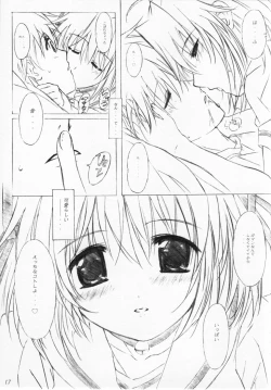 Page 16 of misty-eyed