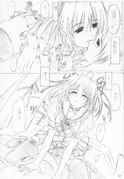 Page 17 of misty-eyed