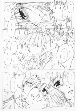 Page 24 of misty-eyed