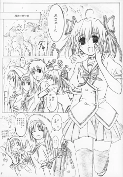 Page 4 of misty-eyed