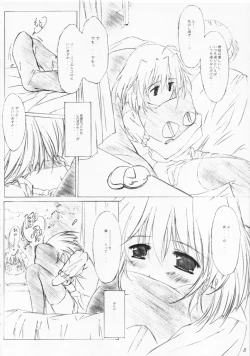 Page 7 of misty-eyed