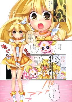 Page 3 of Karada ni Peace!