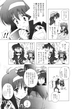 Page 14 of AT Lady! Analog Tic Lady