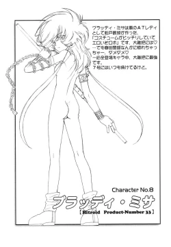 Page 34 of AT Lady! Analog Tic Lady