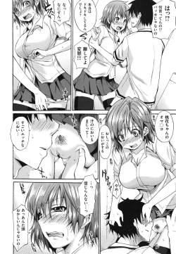 Page 181 of Hatsujou Baby