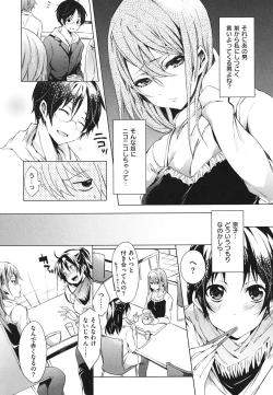 Page 35 of Hatsujou Baby