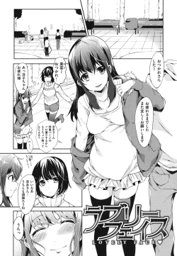 Page 72 of Hatsujou Baby