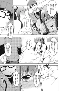 Page 78 of Hatsujou Baby