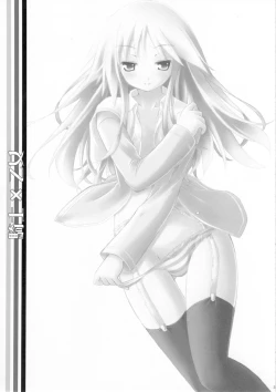 Page 2 of Kishi x Otome