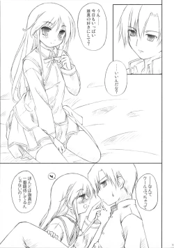 Page 4 of Kishi x Otome