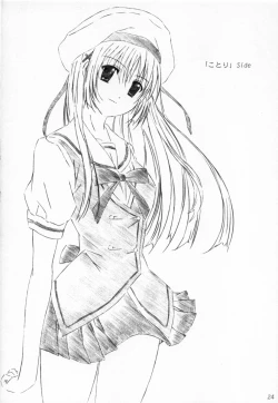 Page 23 of tete a tete