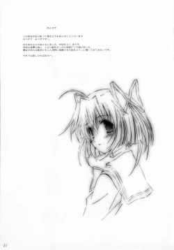 Page 30 of tete a tete