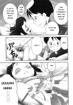 Page 5 of Oneshou Deshou