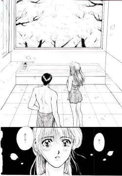 Page 105 of Oneesan ni Omakase | Boy! You Give Yourself to me