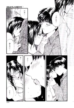 Page 124 of Oneesan ni Omakase | Boy! You Give Yourself to me