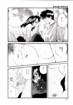 Page 127 of Oneesan ni Omakase | Boy! You Give Yourself to me