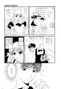 Page 142 of Oneesan ni Omakase | Boy! You Give Yourself to me