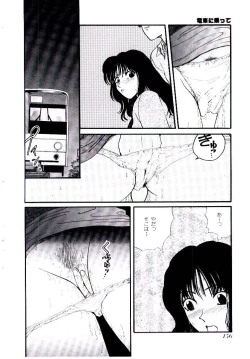 Page 161 of Oneesan ni Omakase | Boy! You Give Yourself to me