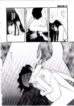 Page 169 of Oneesan ni Omakase | Boy! You Give Yourself to me