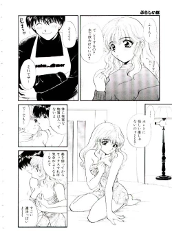 Page 173 of Oneesan ni Omakase | Boy! You Give Yourself to me