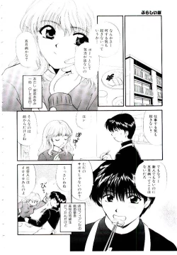 Page 179 of Oneesan ni Omakase | Boy! You Give Yourself to me