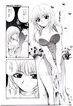 Page 190 of Oneesan ni Omakase | Boy! You Give Yourself to me