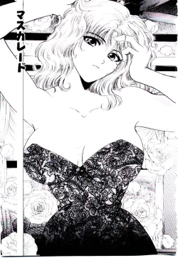 Page 200 of Oneesan ni Omakase | Boy! You Give Yourself to me