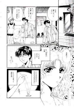 Page 201 of Oneesan ni Omakase | Boy! You Give Yourself to me