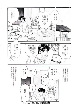 Page 227 of Oneesan ni Omakase | Boy! You Give Yourself to me