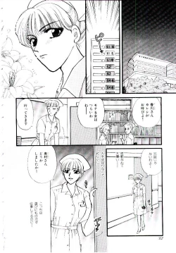 Page 37 of Oneesan ni Omakase | Boy! You Give Yourself to me