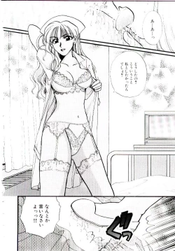 Page 43 of Oneesan ni Omakase | Boy! You Give Yourself to me