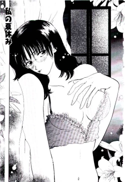 Page 50 of Oneesan ni Omakase | Boy! You Give Yourself to me