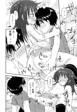 Page 130 of COMIC LO 2012-06 Vol. 99